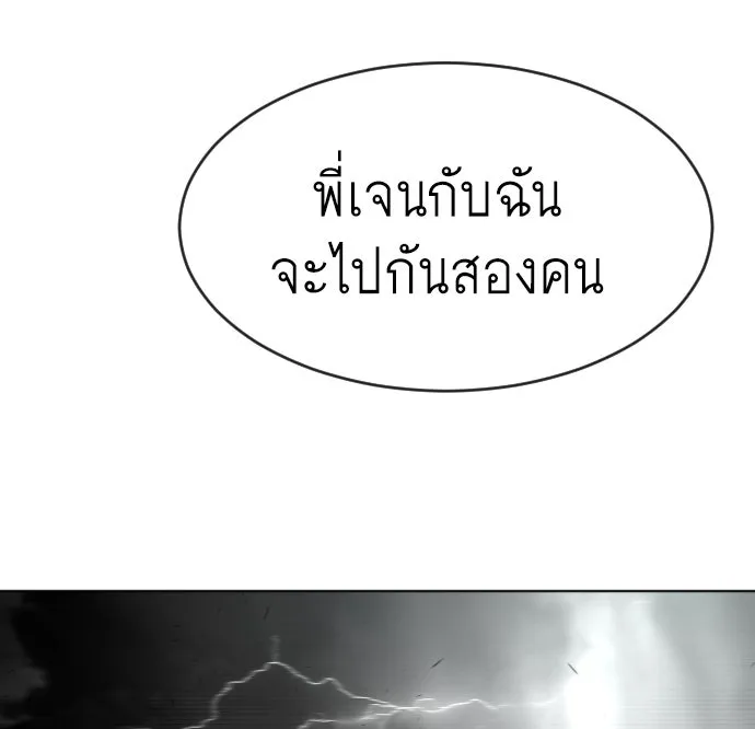 หน้า 112