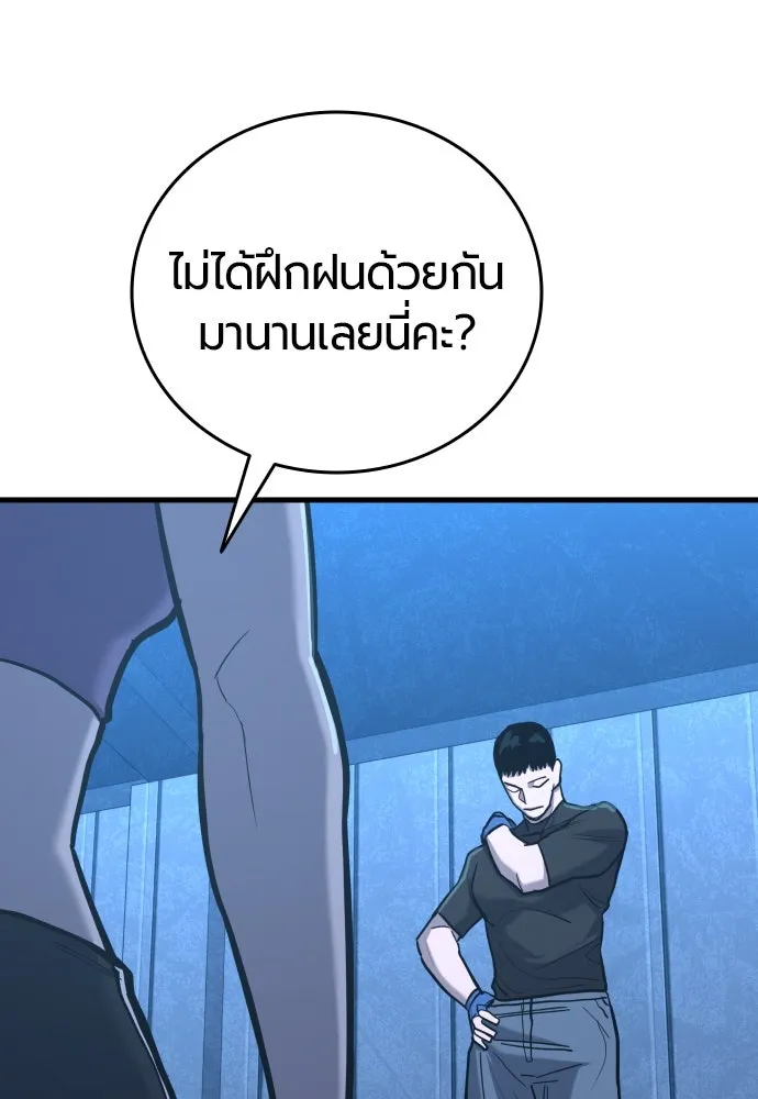 หน้า 97