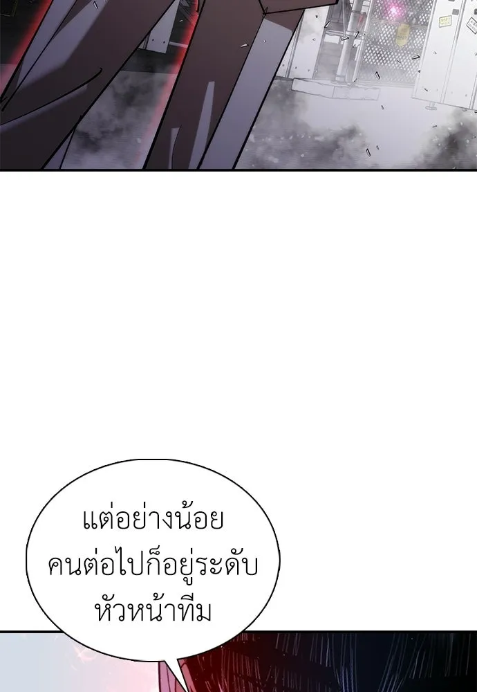 หน้า 155