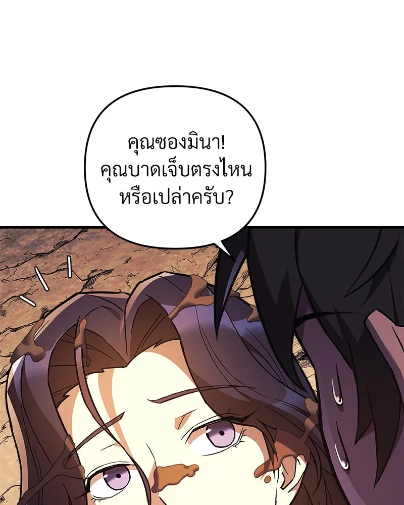 หน้า 173