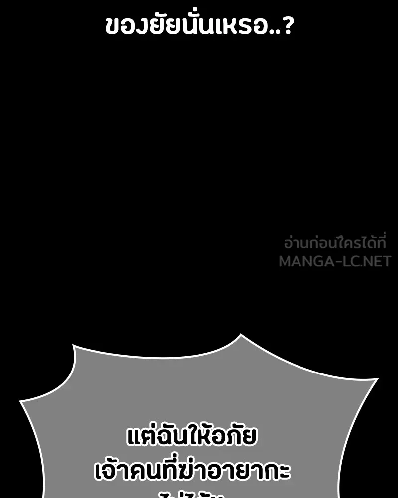 หน้า 132