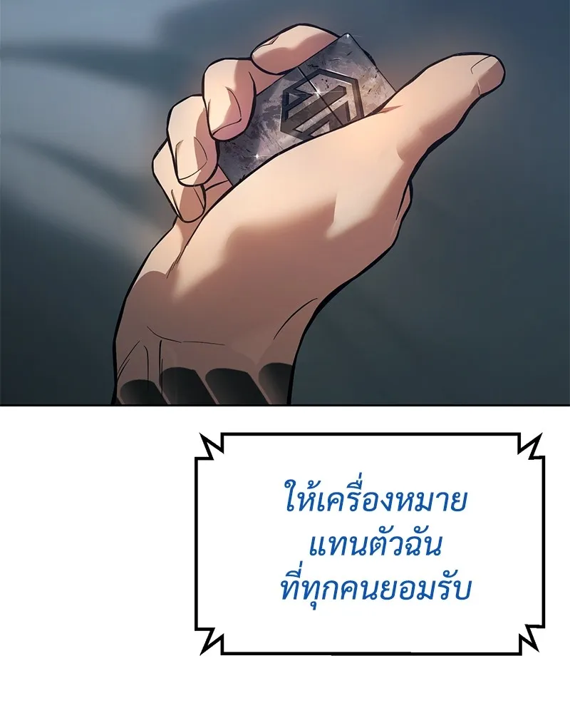 หน้า 179