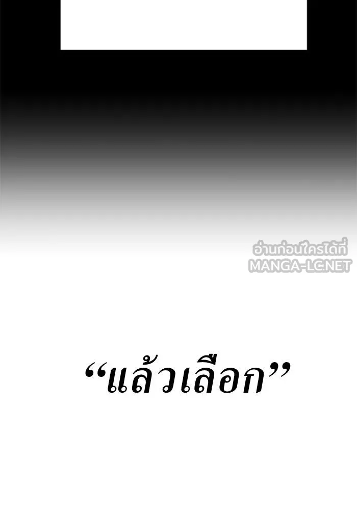 หน้า 138
