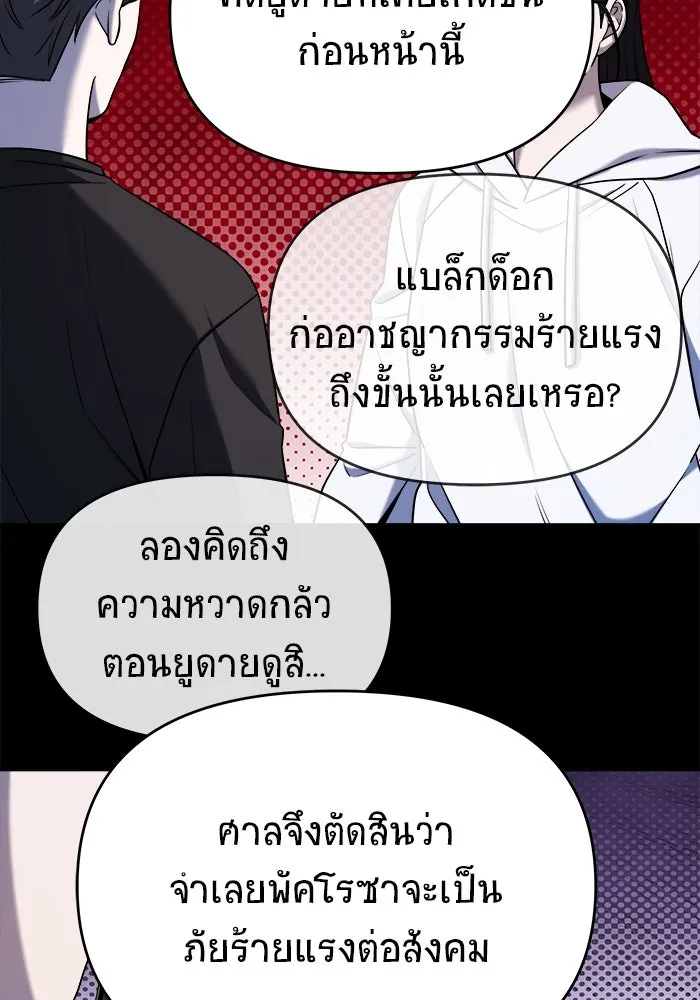 หน้า 136