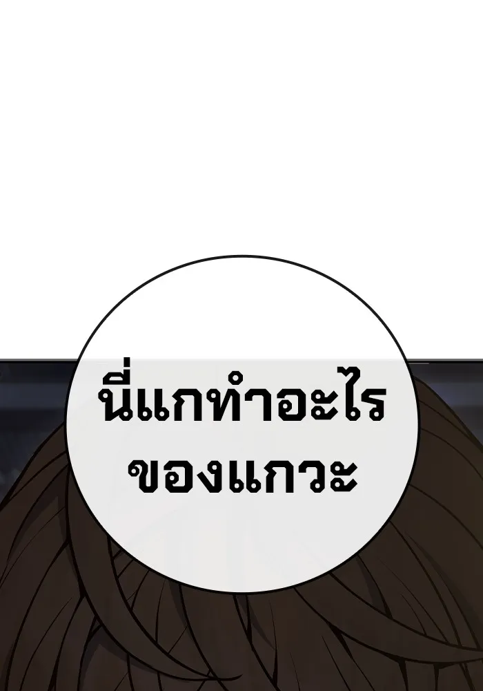 หน้า 194