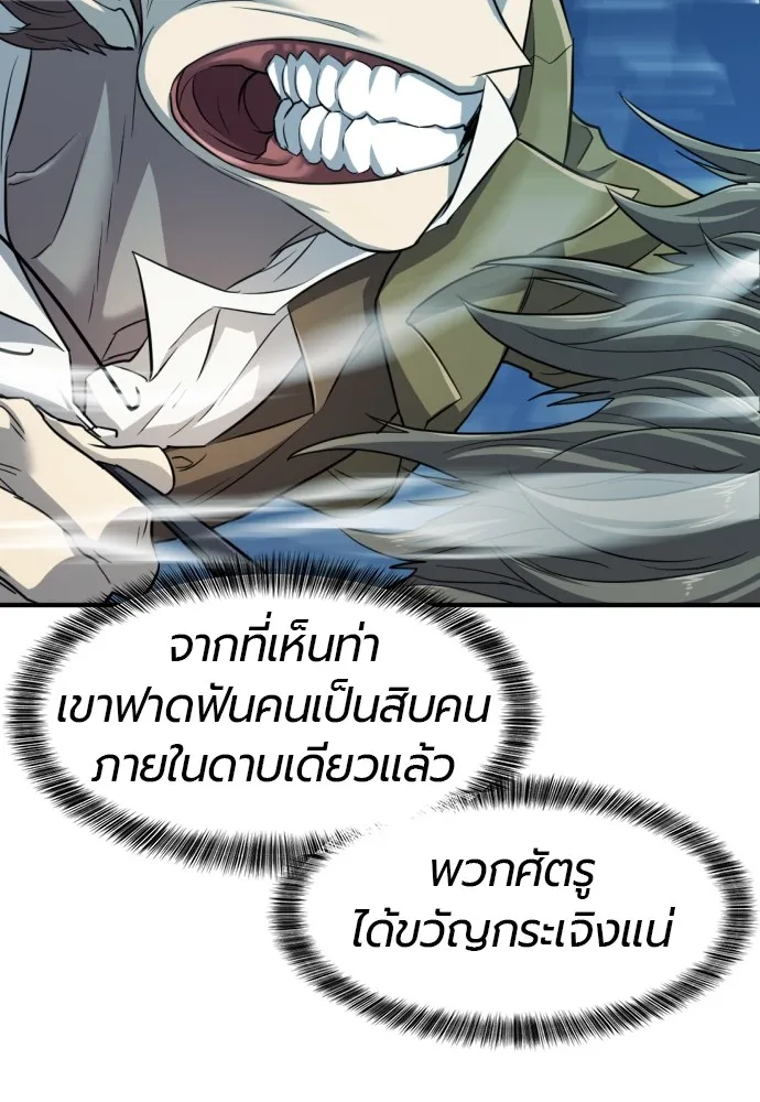 หน้า 97