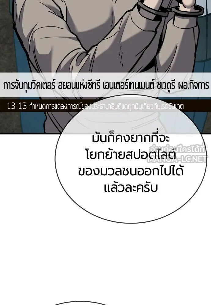 หน้า 144