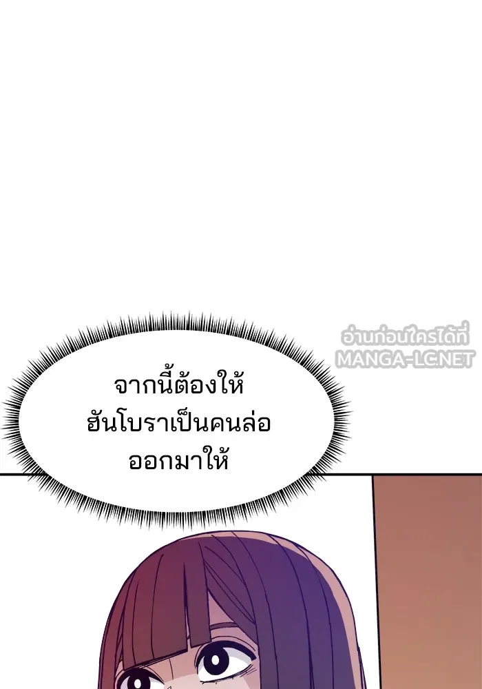หน้า 99