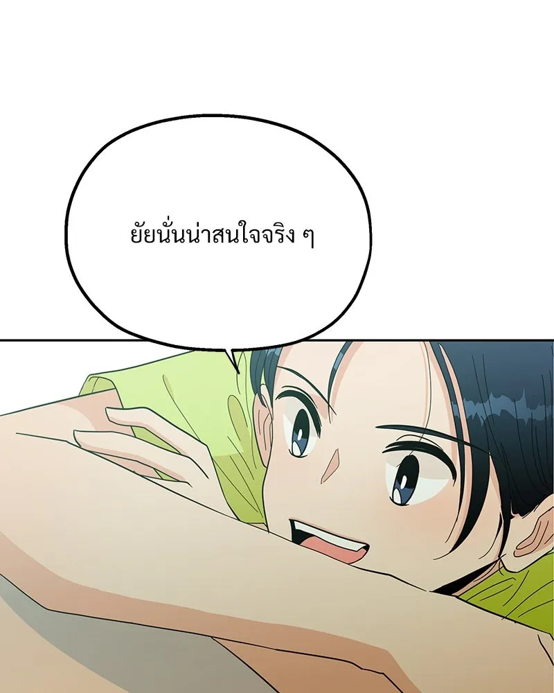 หน้า 97