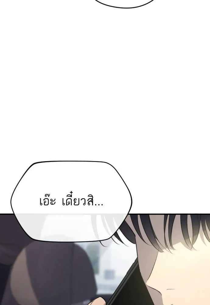 หน้า 113