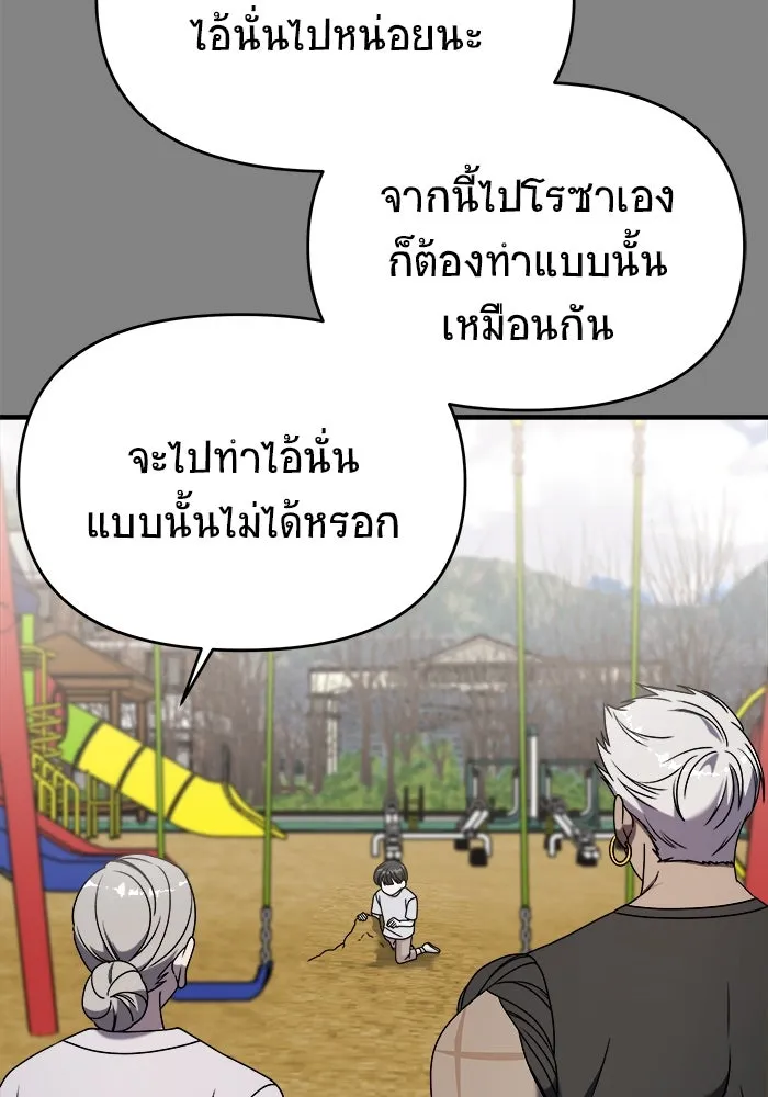 หน้า 109