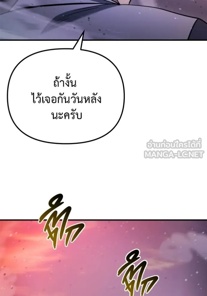 หน้า 112