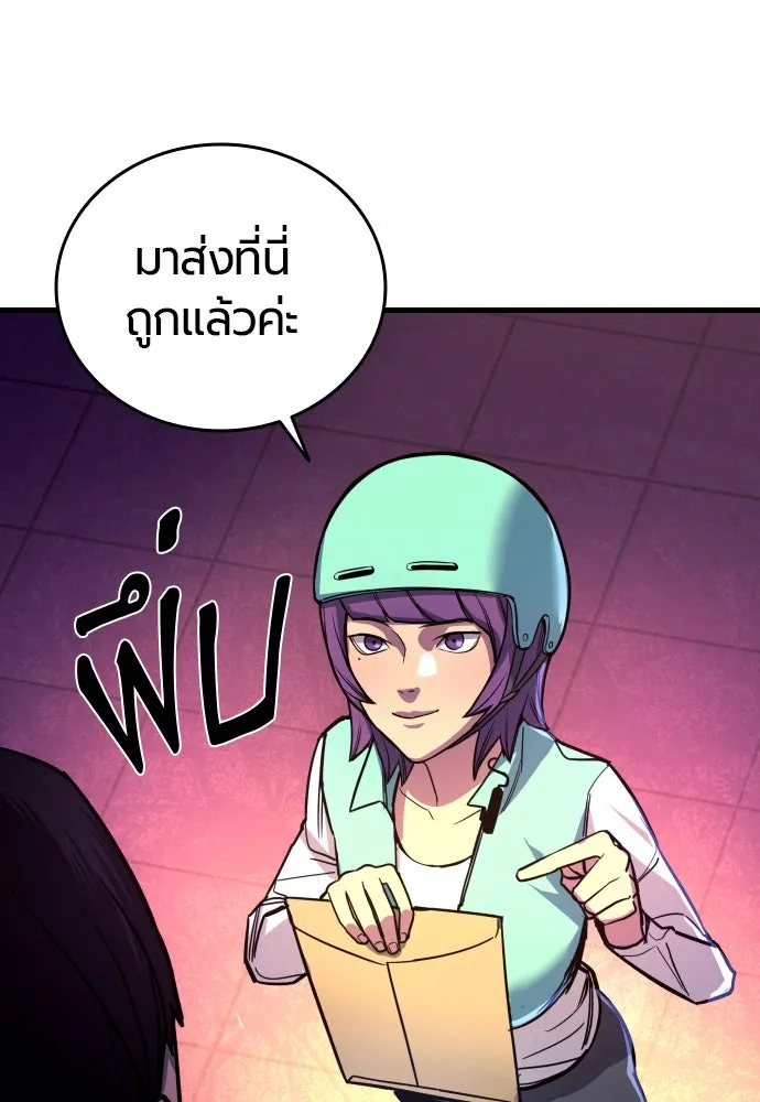 หน้า 140