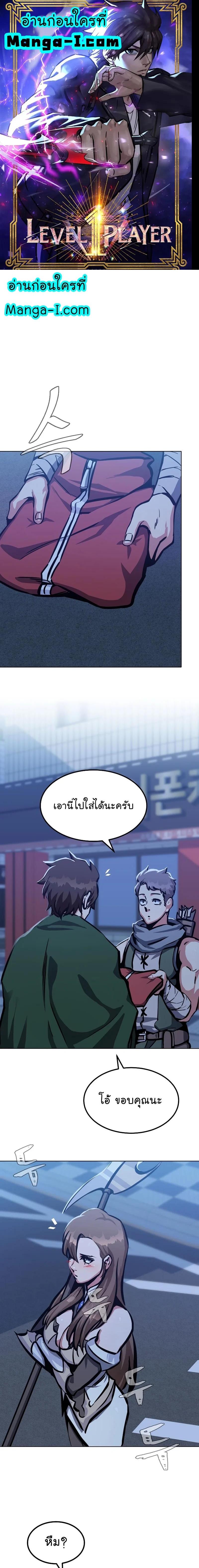 หน้า 1
