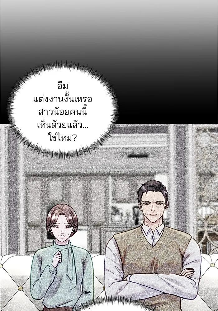 หน้า 86