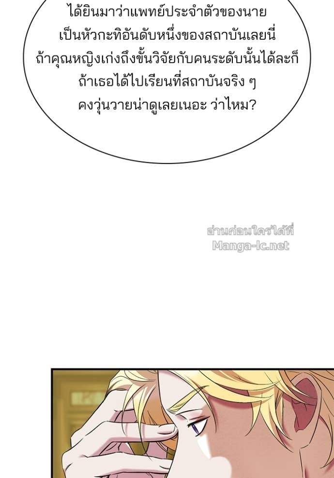 หน้า 84