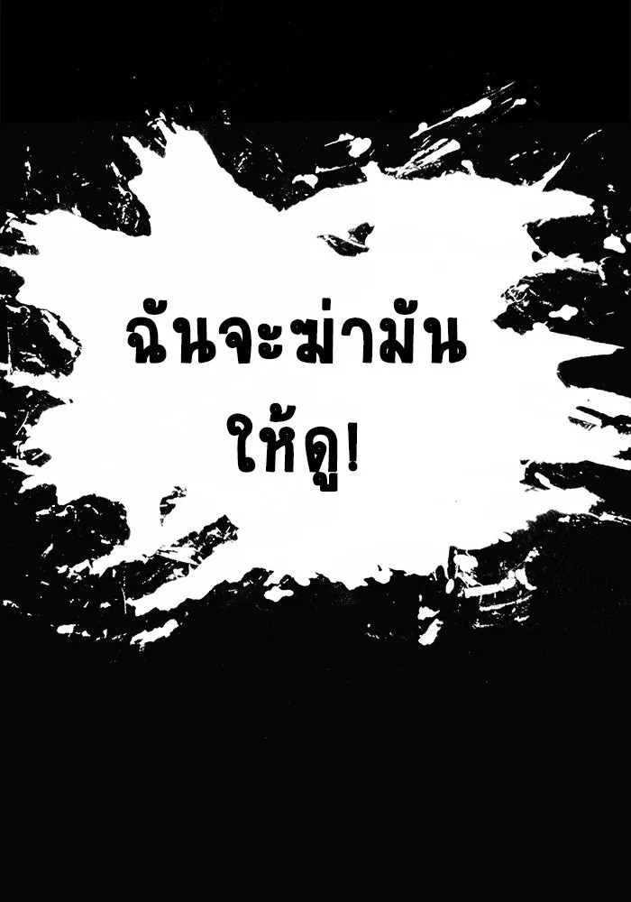 หน้า 175