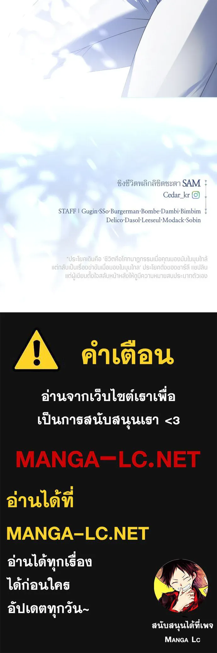 หน้า 173