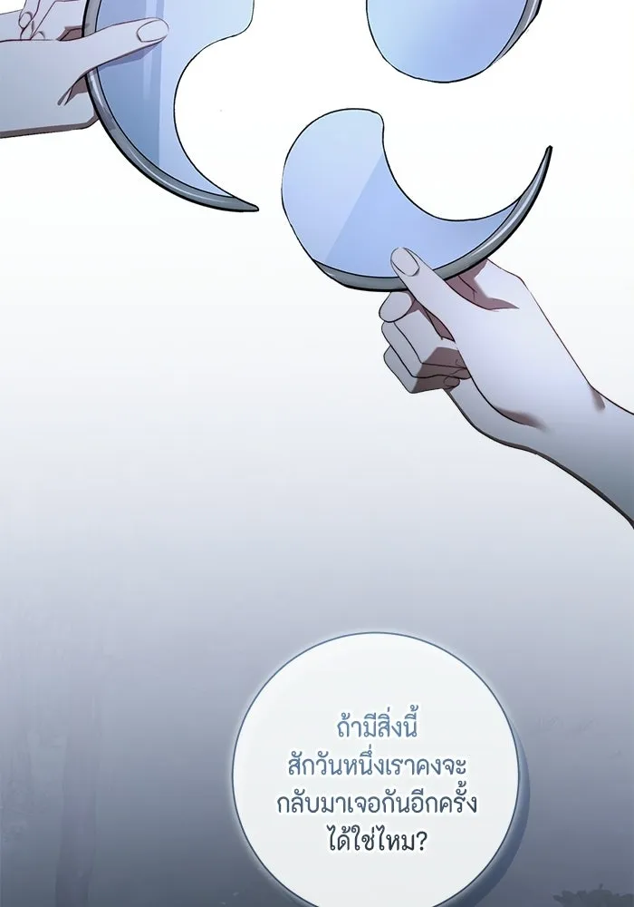 หน้า 91