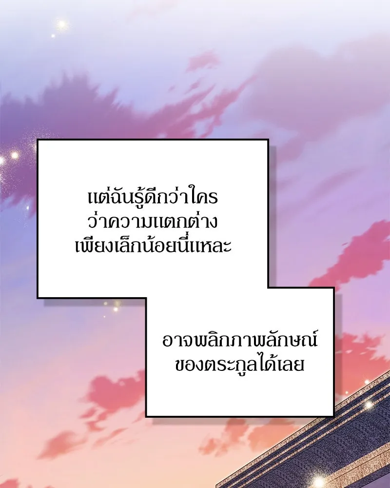 หน้า 133