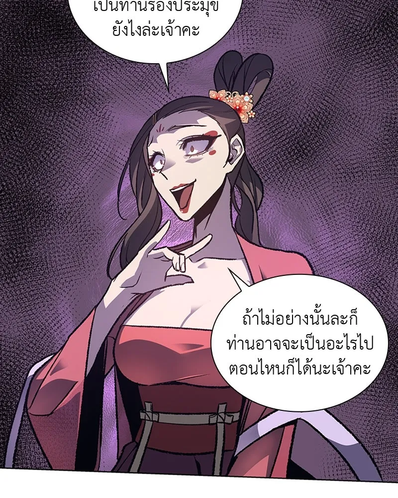 หน้า 79