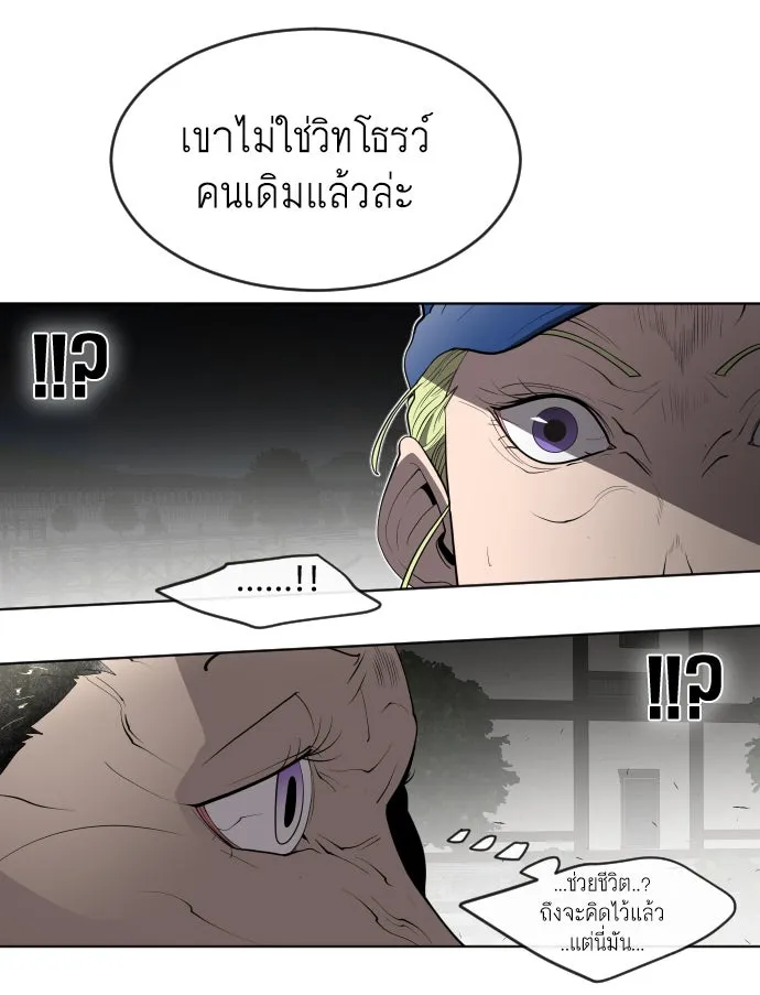 หน้า 80