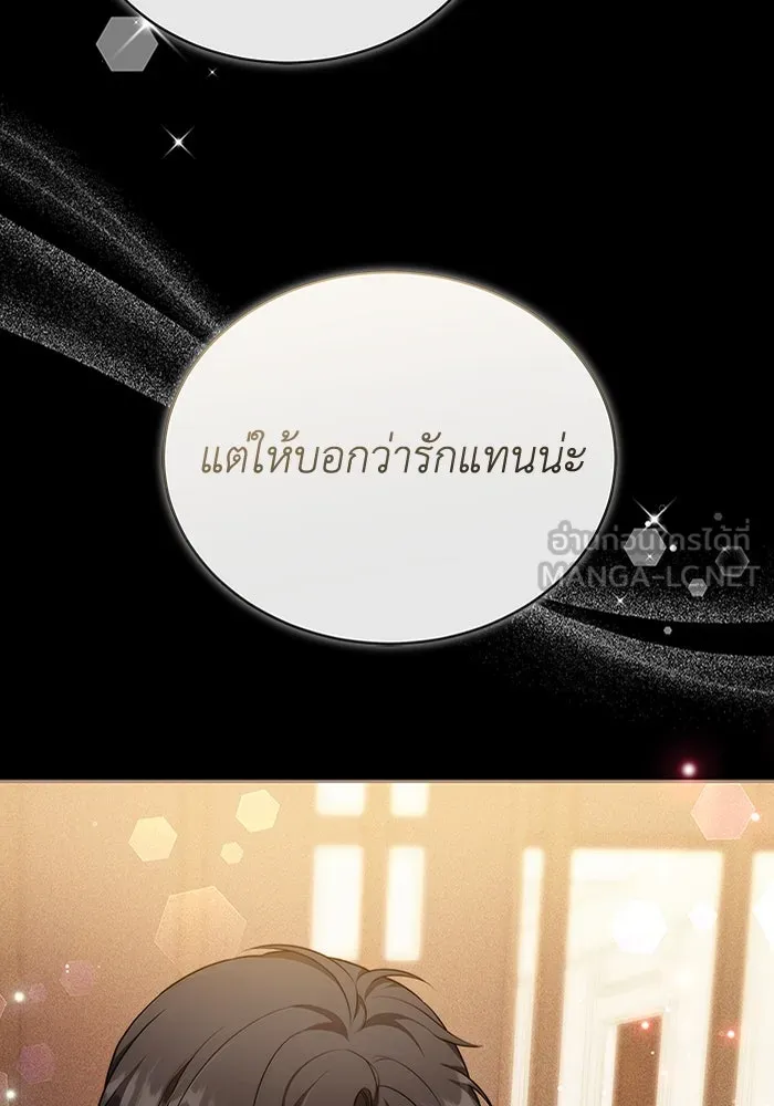 หน้า 75