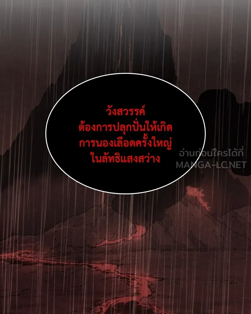 หน้า 141