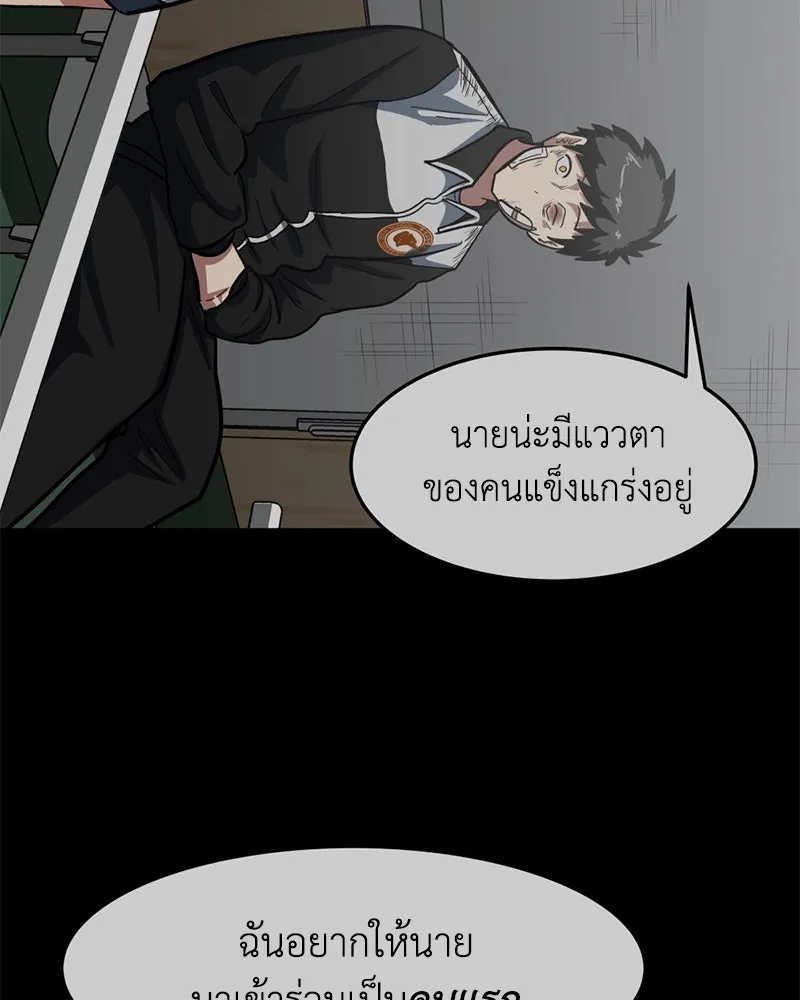 หน้า 83