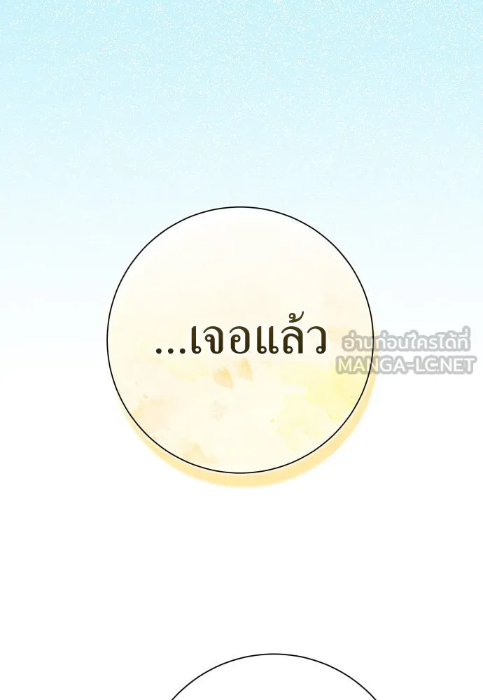 หน้า 105