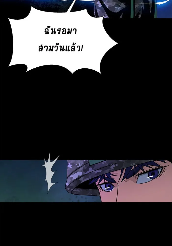 หน้า 190