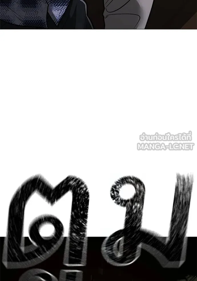 หน้า 193