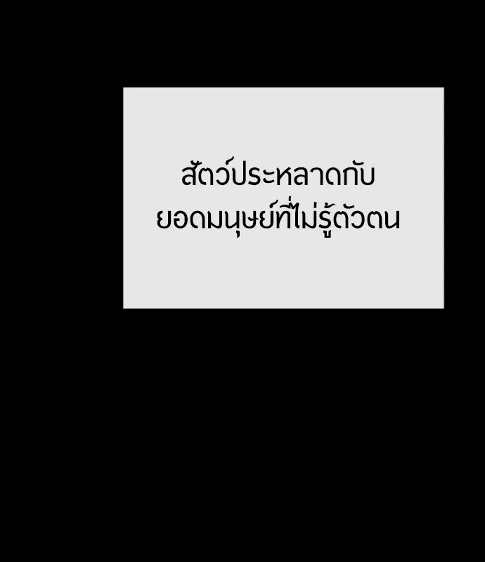 หน้า 112