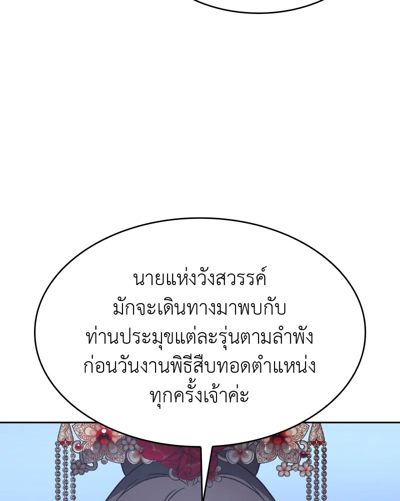 หน้า 164