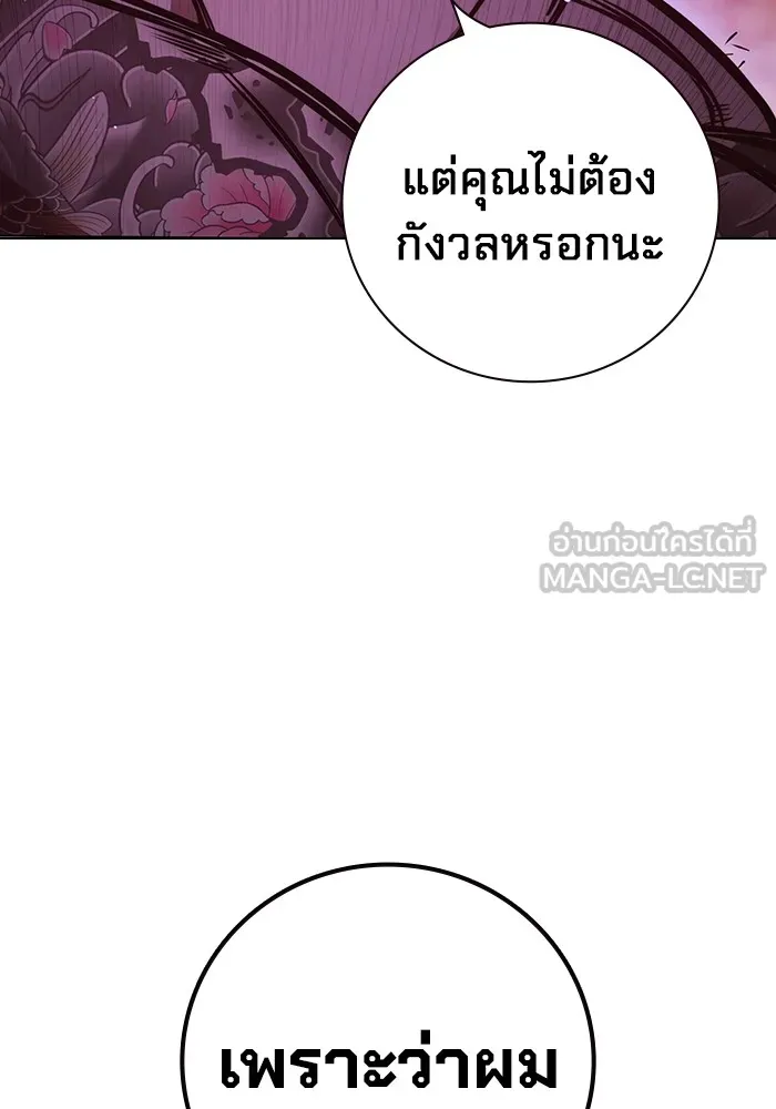 หน้า 156