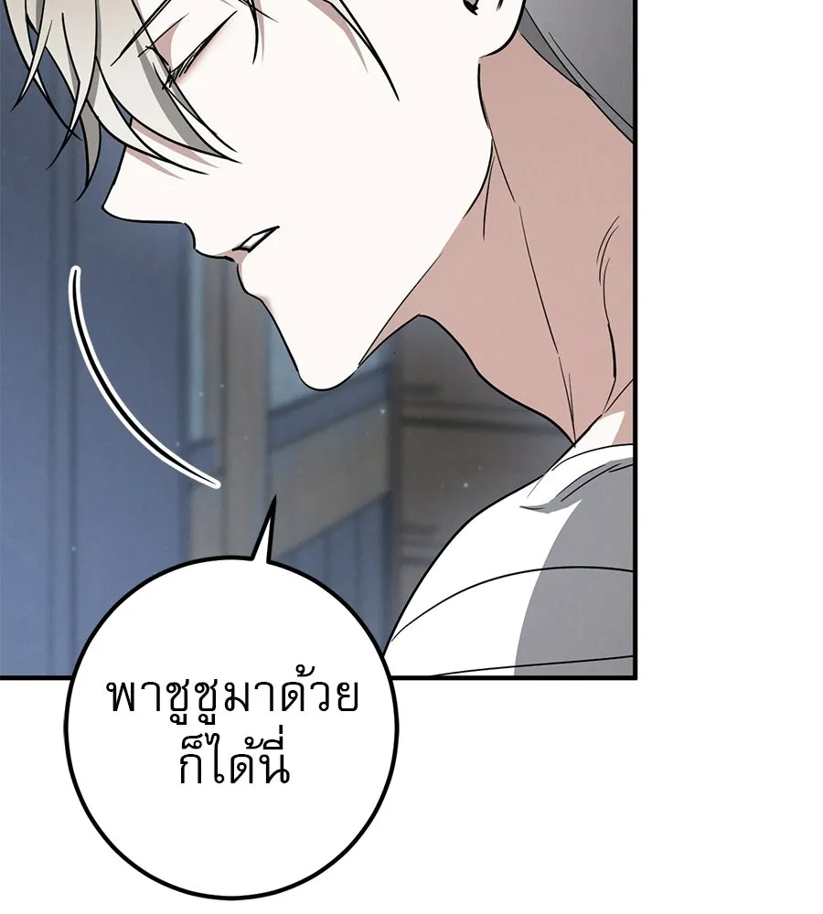 หน้า 143