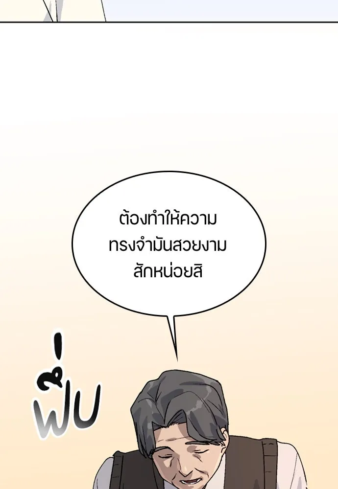 หน้า 103