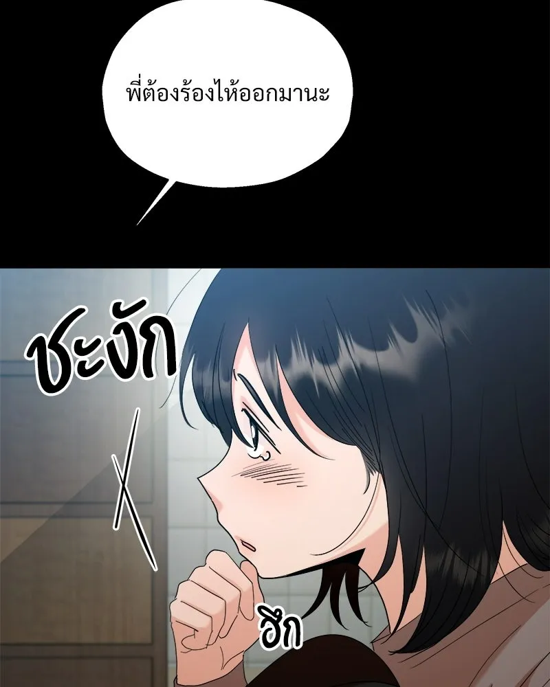 หน้า 98