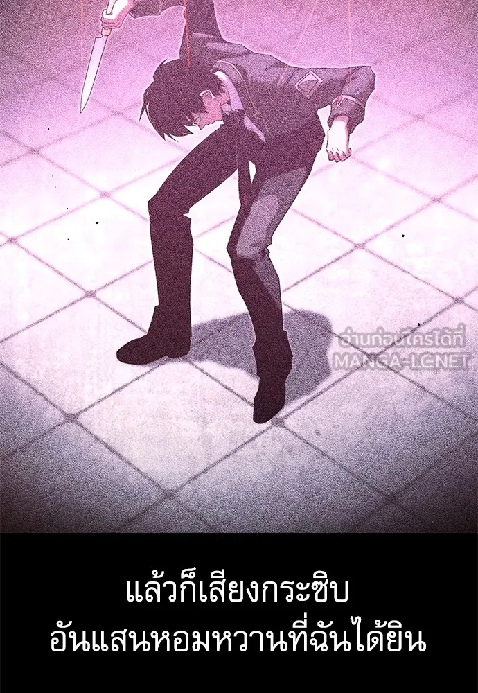 หน้า 144