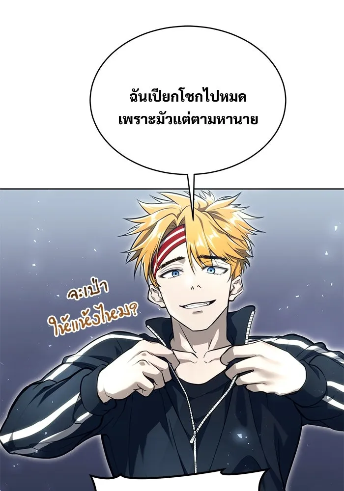 หน้า 205