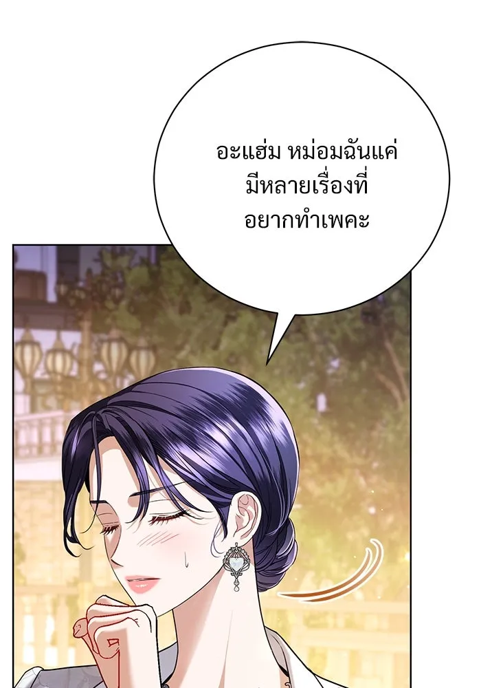 หน้า 97