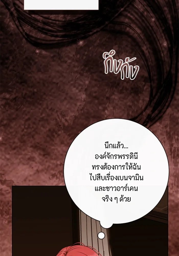 หน้า 82