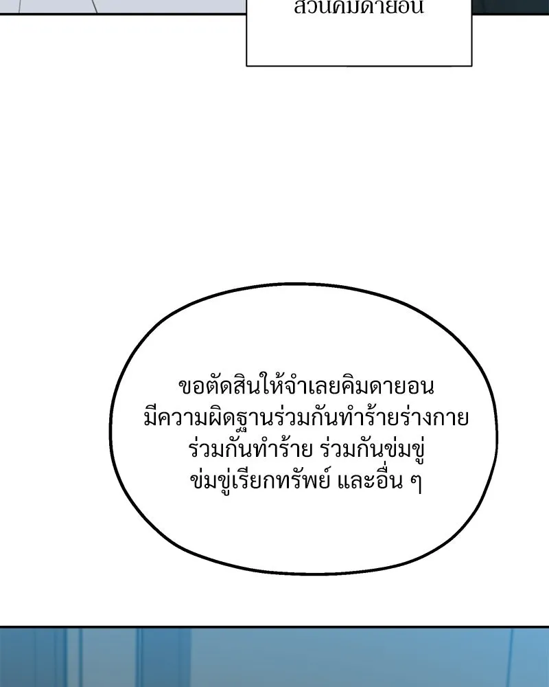 หน้า 130