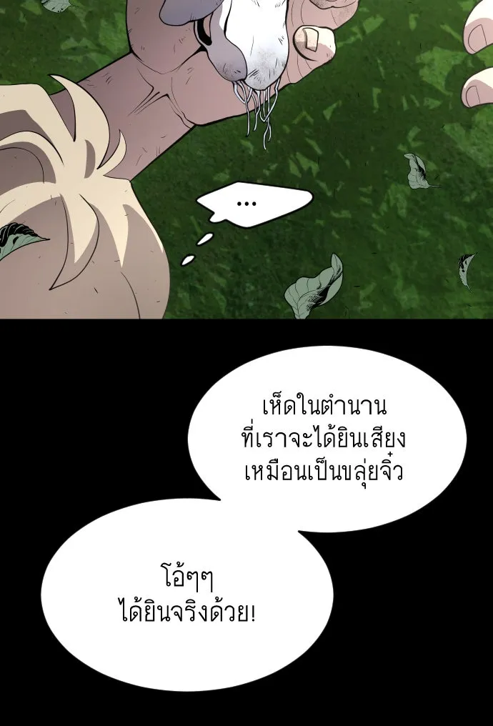หน้า 166
