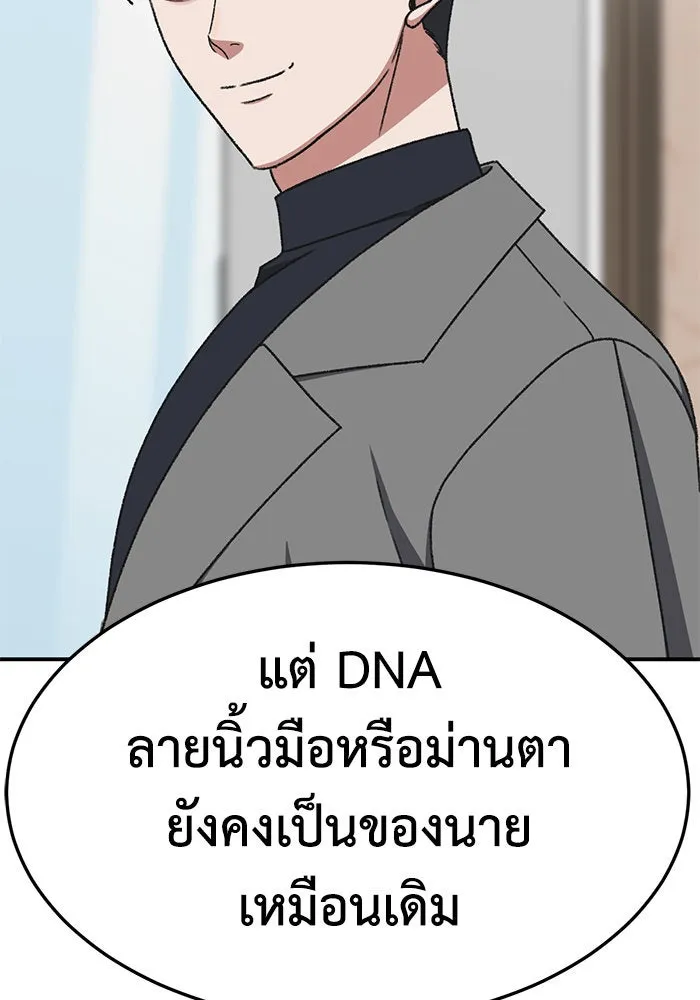 หน้า 97
