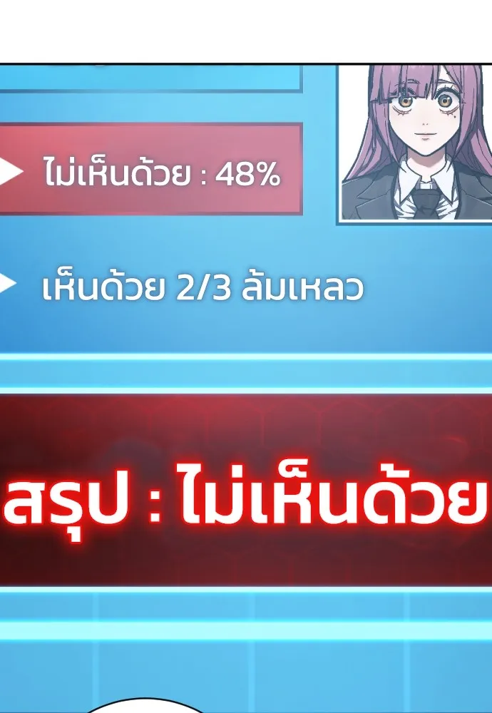 หน้า 94