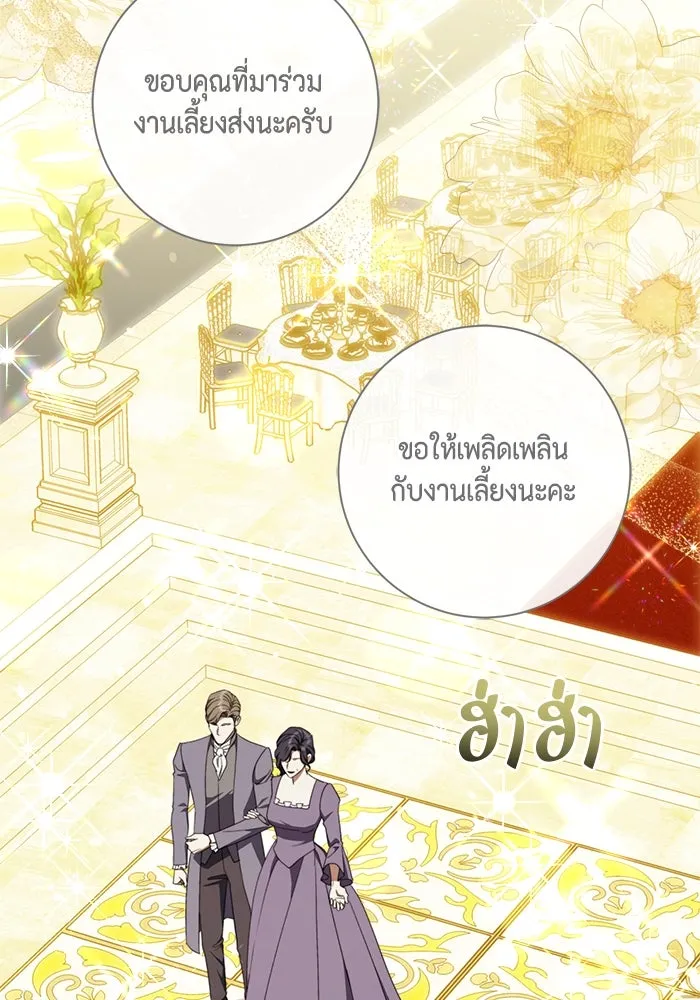หน้า 98