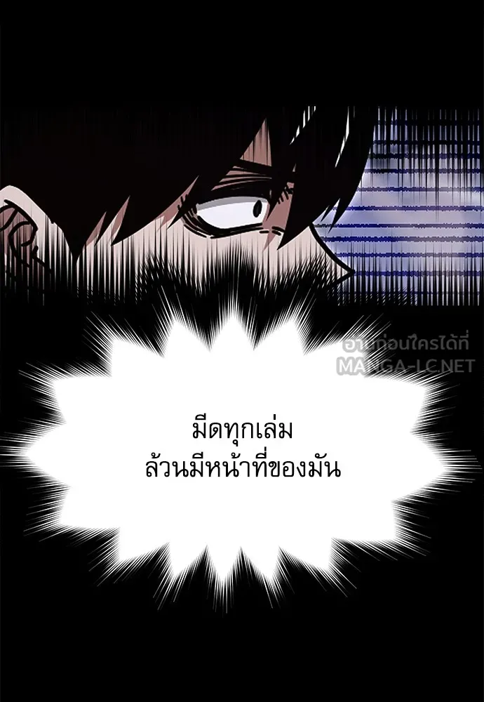 หน้า 111