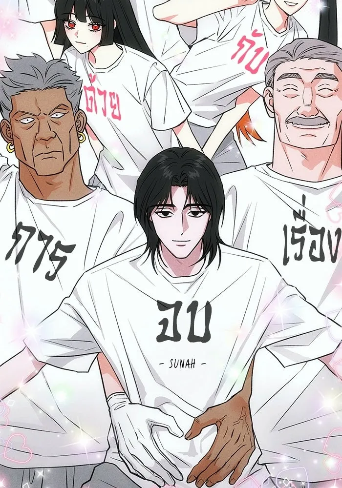 หน้า 77