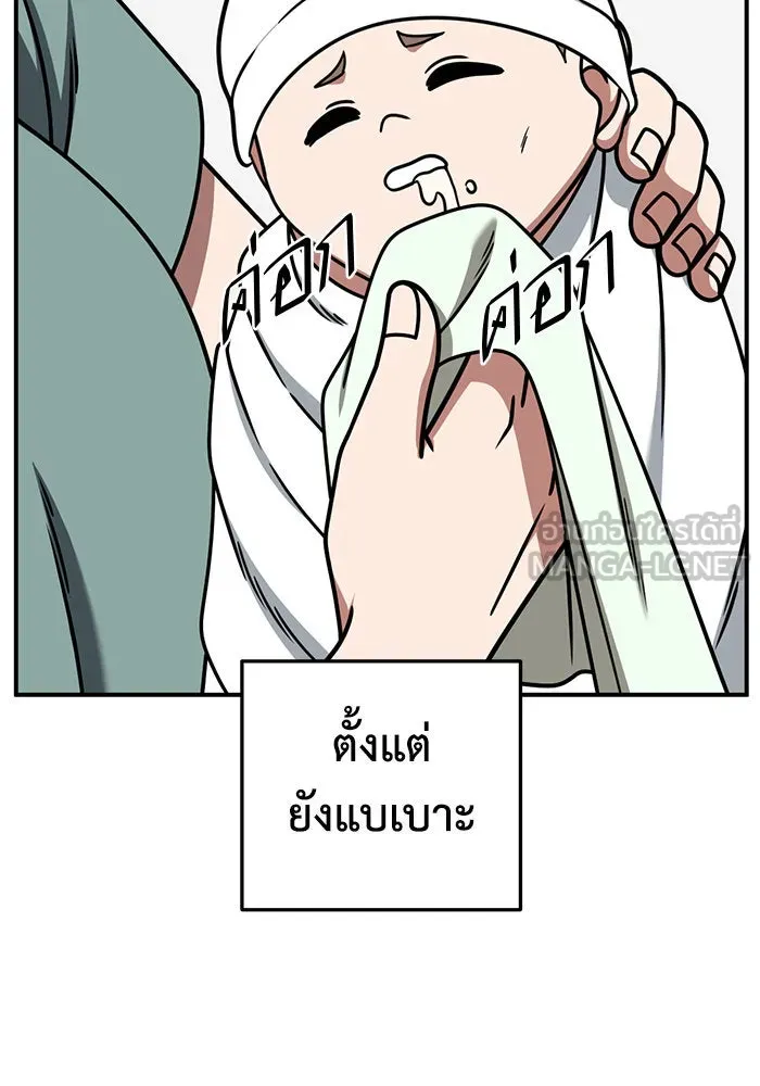 หน้า 129
